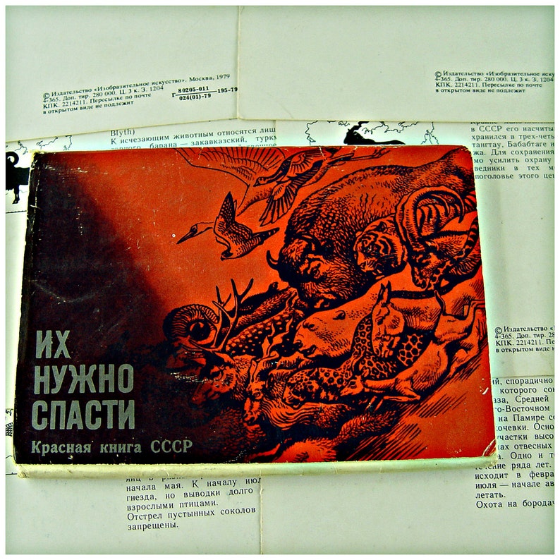 Printed in Moscow 1979 They need to save birds Animal Set of 16 Soviet Postcards The Red book of USSR