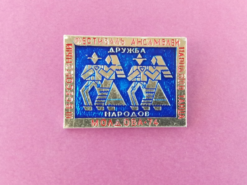Made in USSR. USSR Collectible Metal Badge.Festivals Folk Dance in Kishinev.Art Badge,Girl Dancing Pin Soviet Pins,Soviet Badges