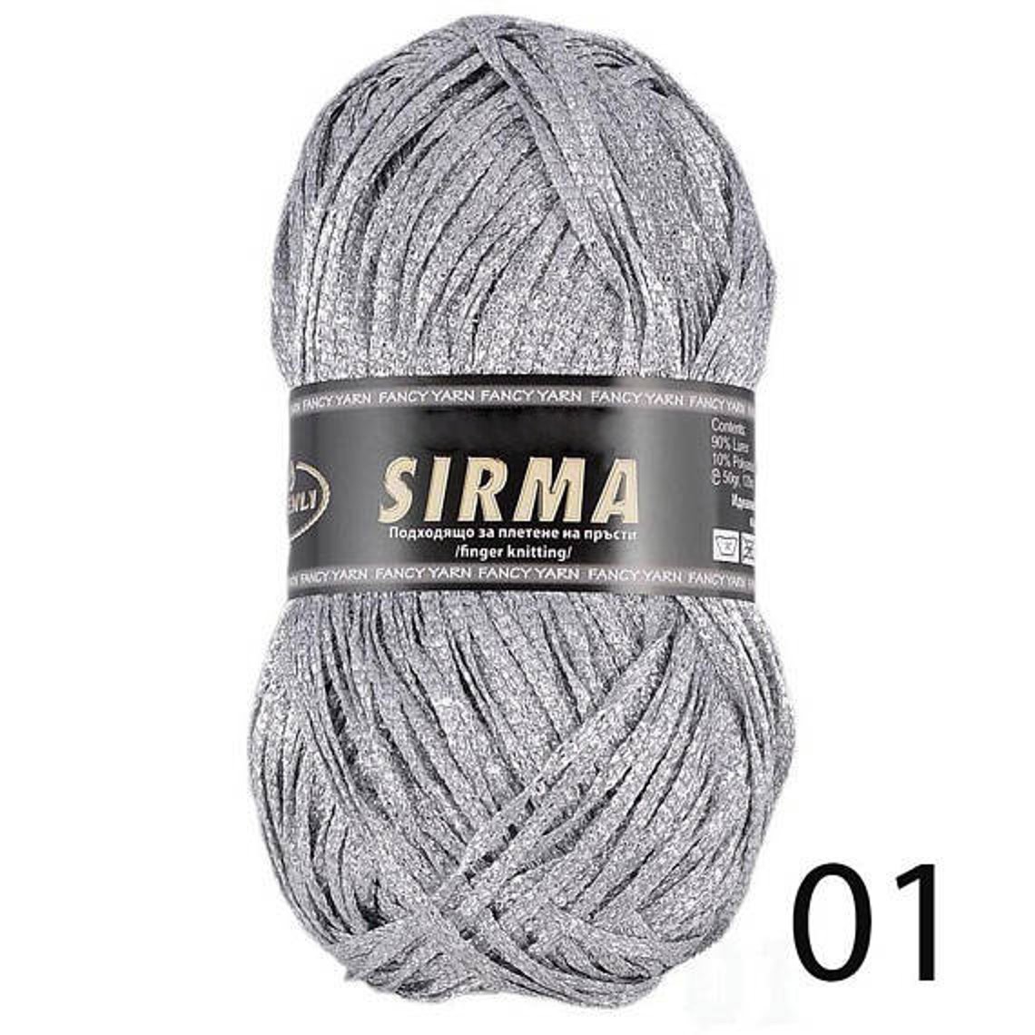Metallic garen metallic haakgaren lurex lint garen glitter Etsy Nederland