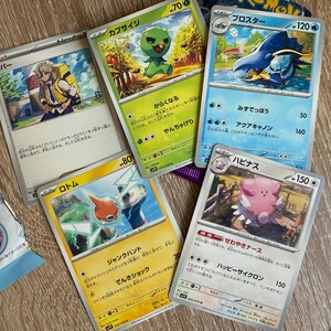 Anime Magical Girl Gashapon Toys - Official Japanese Goodies pokemon cards