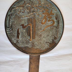 Antiker Großer Japanischer Mieji Periode Kagami Bronze Handspiegel 24 x 33 cm 19thC