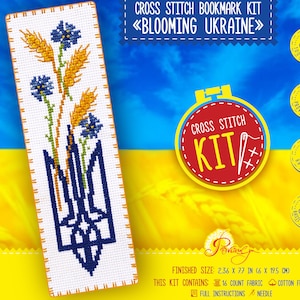 May include: Cross stitch bookmark kit featuring a blue and yellow Ukrainian flag with a wheat stalk and blue flowers. The kit includes 16 count fabric, cotton floss, full instructions, and a needle. The finished size is 6 x 19.5 cm.