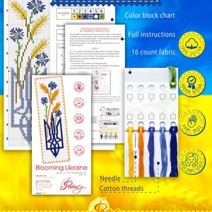 May include: Cross stitch bookmark kit featuring a Ukrainian trident with wheat and blue flowers. The kit includes 16 count fabric, cotton floss, a needle, and full instructions. The finished size is 2.36 x 7.7 inches.
