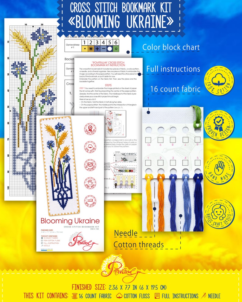May include: Cross stitch bookmark kit featuring a Ukrainian trident with wheat and blue flowers. The kit includes 16 count fabric, cotton floss, a needle, and full instructions. The finished size is 2.36 x 7.7 inches.