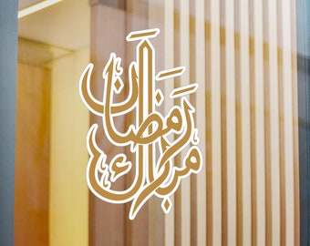 Ramadan Mubarak in Arabic Kiss-Cut Vinyl Decals waterproof, Ramadan car stickers, windows Ramadan stickers, stickers for gift