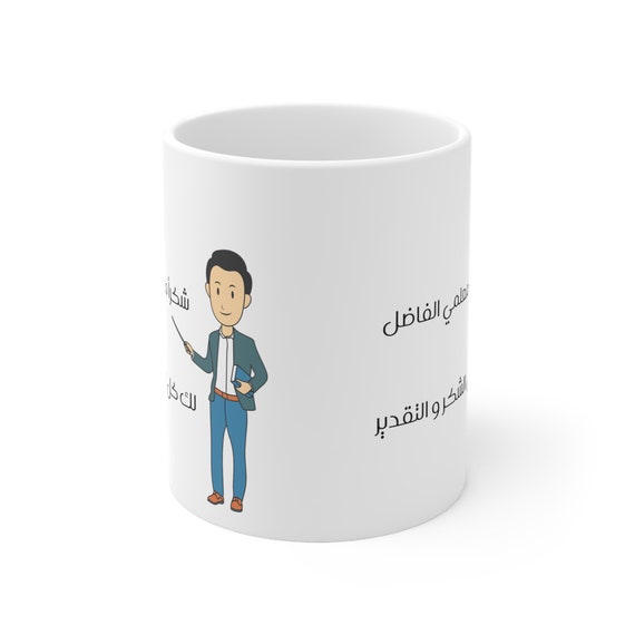 Tasse Photo | Tasse Personnalisée Avec Photo Et Soucoupe Blanche