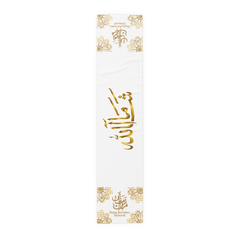 ramadan table runner