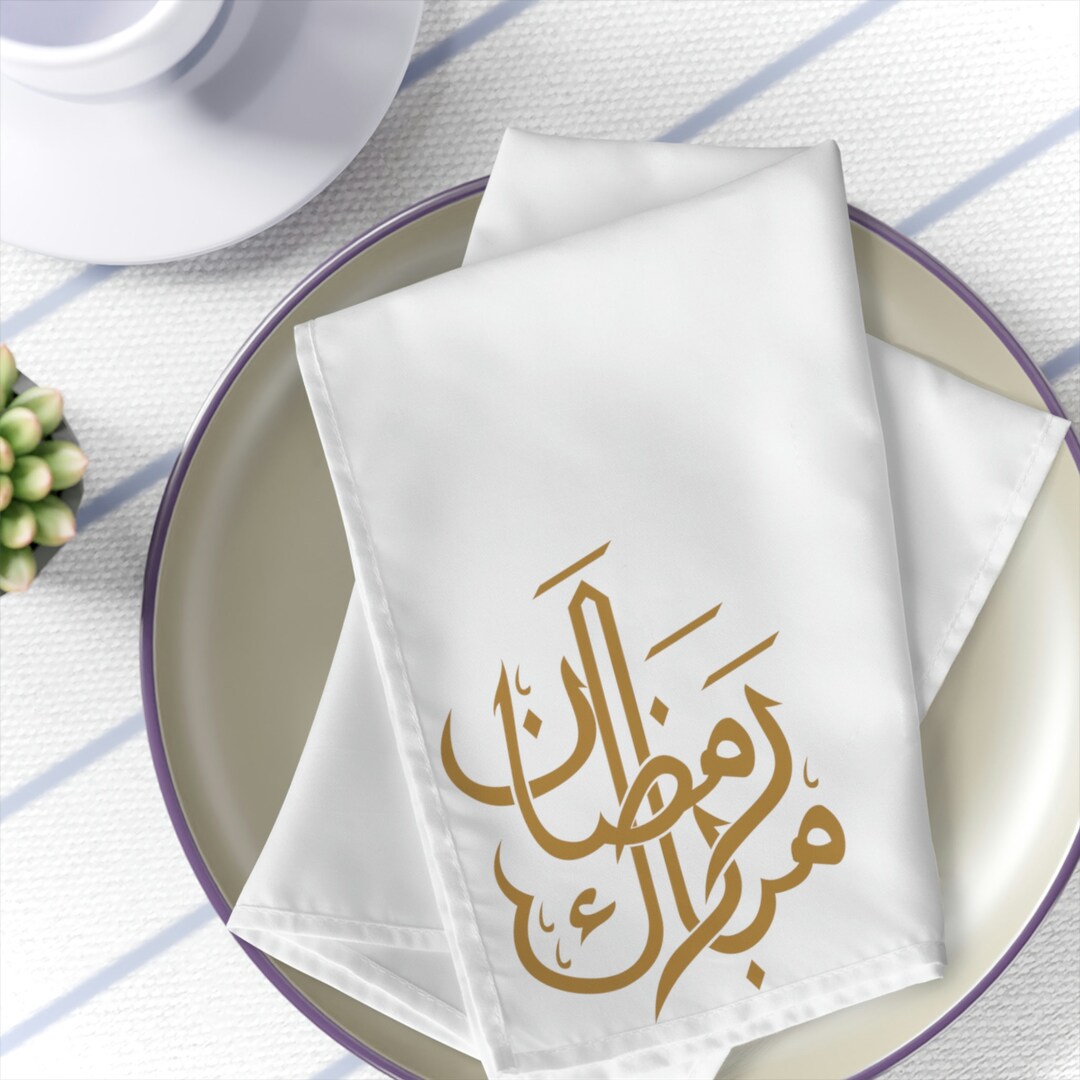 Ramadan Mubarak Napkins Ramadan Decorations Napkins for Etsy