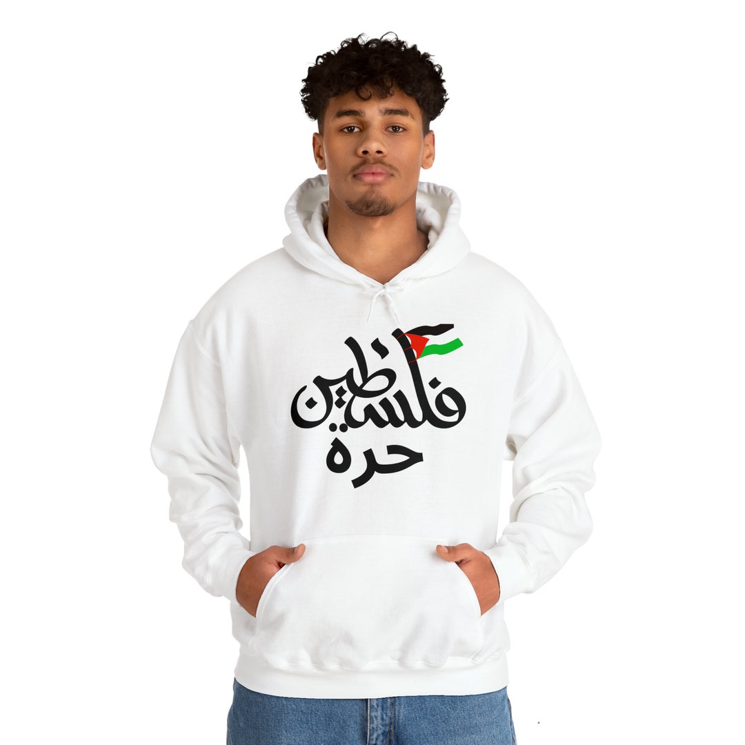 Palestine Flag Products - Sustainably Made Unisex Hoodie Palestine 1948
