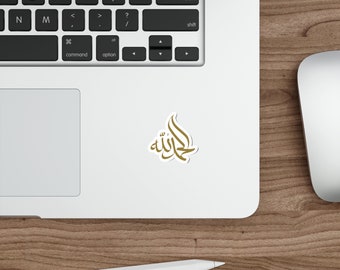 Alhamdullah thanks God Die-Cut Stickers, Arabic font, decorations, computer stickers, gift, decor,