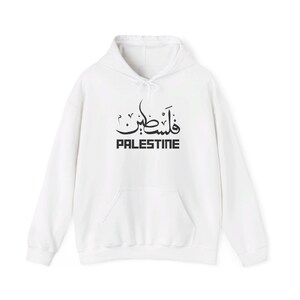 Palestine falastin hoodie Unisex Heavy Blend™ Hooded Sweatshirt, Palestinian hoodie, palestine shirt, Gaza, Jerusalem sweatshirt