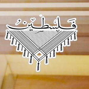 パレスチナ国旗、がん啓発リボン、車用キスカットビニールデカール