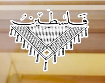 パレスチナ国旗、がん啓発リボン、車用キスカットビニールデカール