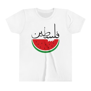 Watermelon symbol of Palestinian flag Youth Short Sleeve Tee shirt, free Palestine , solidarity resistance, gift for kids
