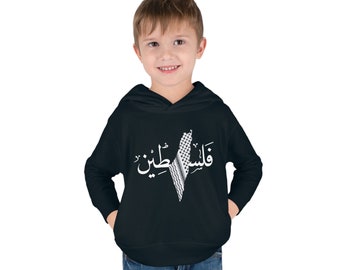 Palestine map kufiya kefiyyah Toddler Pullover Fleece Hoodie, palestine, Palestinian hoodie, kids hoodie,