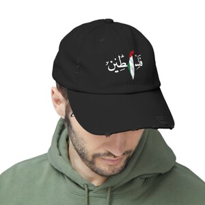Gorra unisex desgastada con mapa de la bandera árabe de Palestina, regalo para papá, regalo para mamá, Palestina, gorra de verano