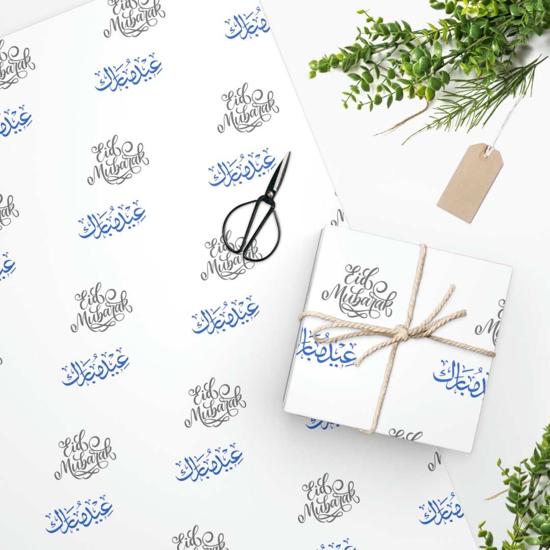 Eid Mubarak Gift Wrapping Paper , Eid Wrapping Paper, Gift Wrap Etsy