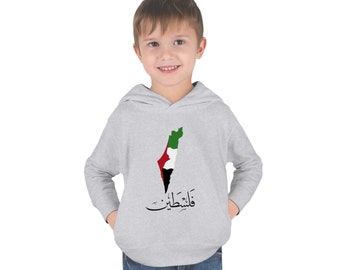 Carte de la Palestine sweat à capuche pour tout-petits, sweat à capuche falastin, sweat à capuche palestinien, cadeau, sweat à capuche pour enfants palestiniens, Gaza