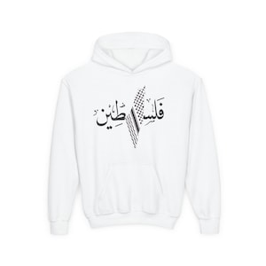 Palestine Map Kufiya Kefiyyah Toddler Pullover Hoodie Palestinian Kids Sweatshirt, Youth Hooded Jumper, Gildan Hoodie