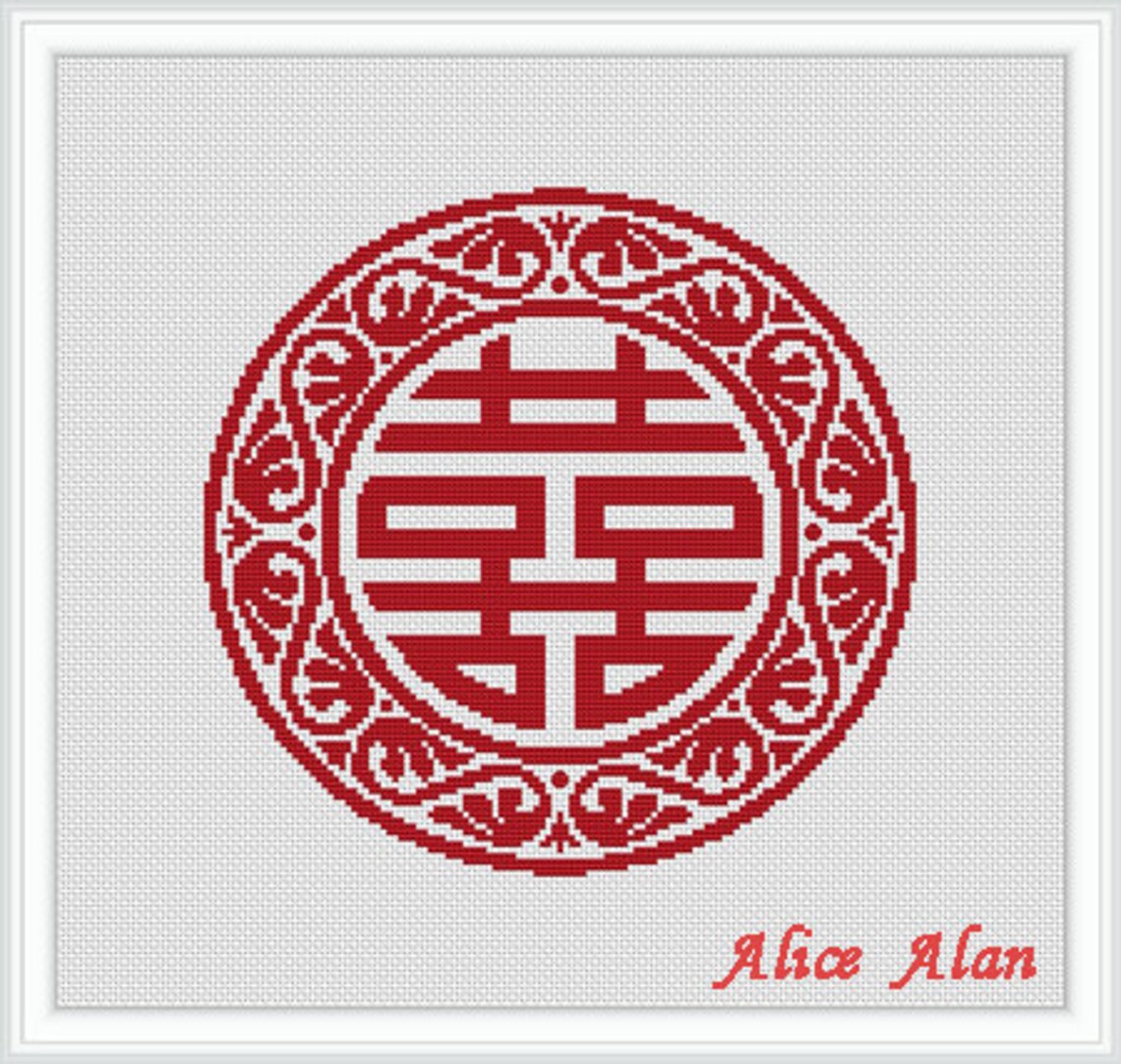 Cross stitch pattern red Chinese symbol Double happiness Feng Etsy
