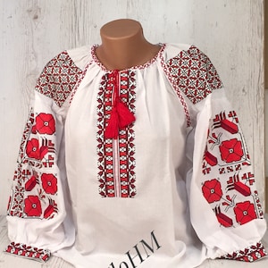 Ukrainian Vyshyvanka Embroidered Ukrainian Blouse , Ukrainian Blouse, Boho Blouse
