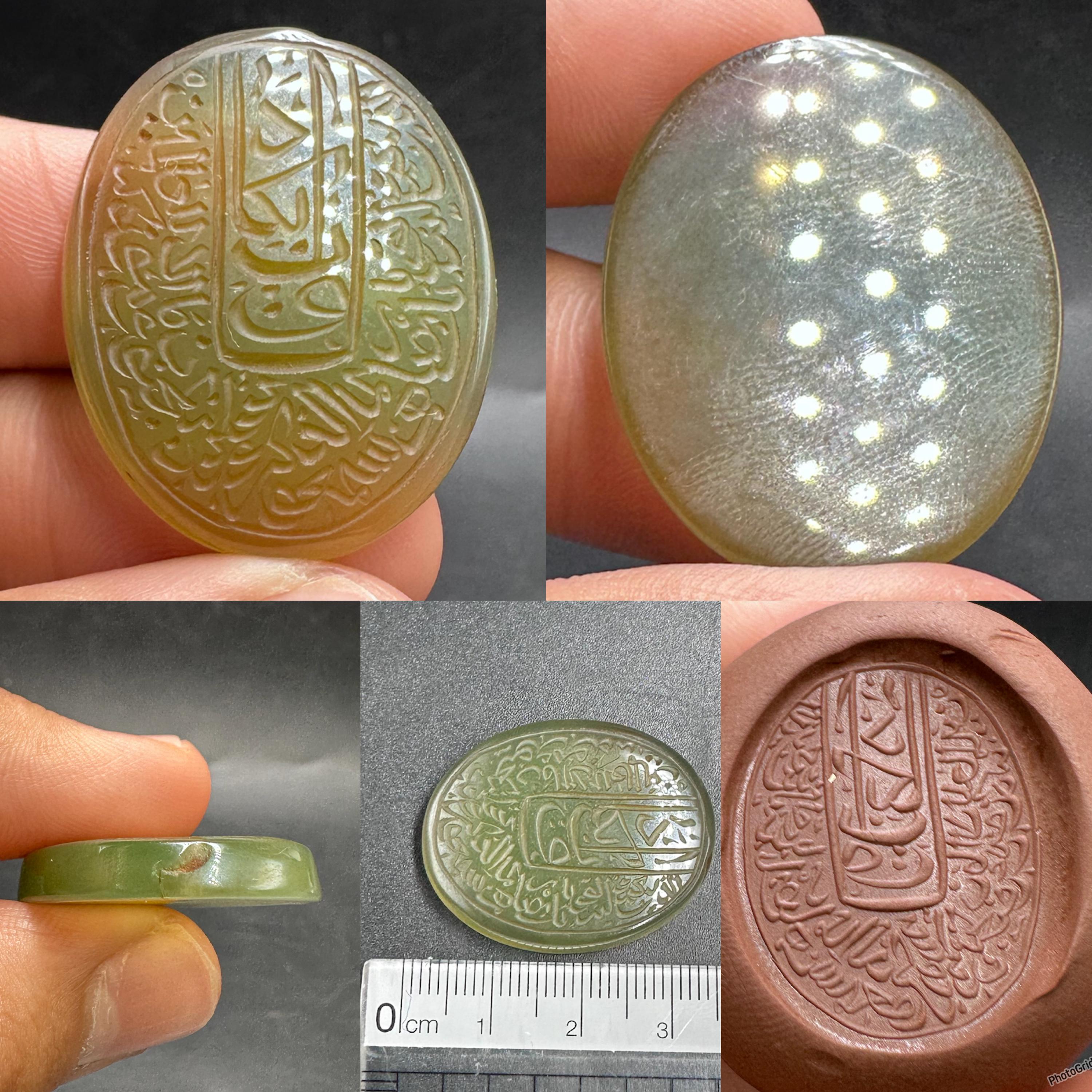 Old Unique Rare Islamic Green Agate Seal – Hand-carved Arabic ...