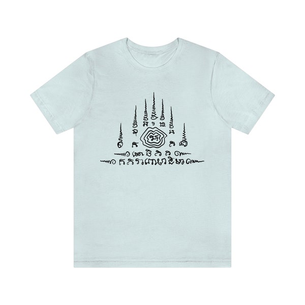 Thai Tattoo Design T-Shirt 'Sak Yant Tattoo Lucky Magic Spells, Fortune Sutra' Nouveau T-shirt unisexe rétro Cadeau parfait ou cadeau pour des amis