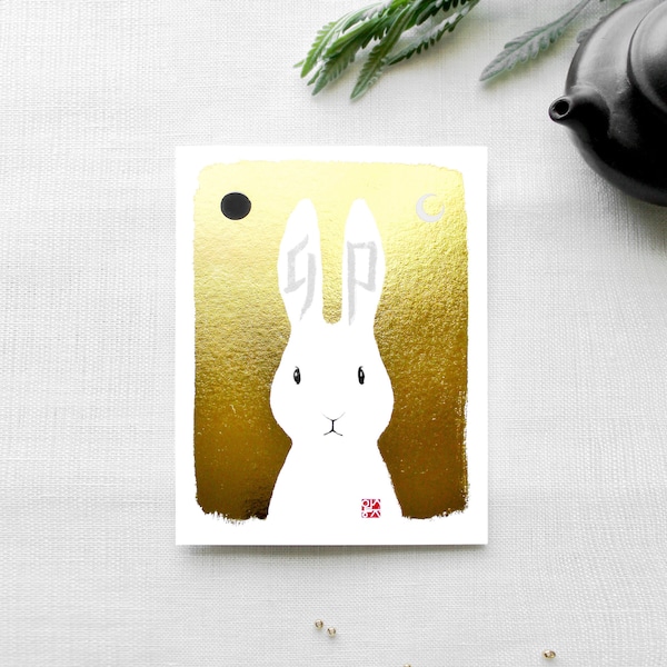 Year of Rabbit Zodiac Golden Bunny Greeting Card, Chinese Letters inspired Symbolic Animal Sumi-e Painting Ink Zen Birthday New Year