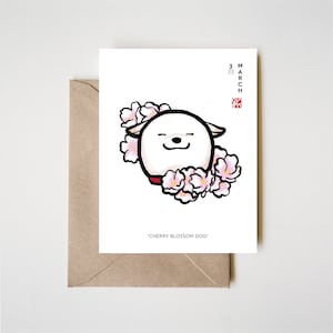 März Shiba Karte, Kalender Horoskop Geburtstag Frühling Kirschblüte Blume Haustier Hund Fortune Sumi-e Ink Zen Illustration Nette Sternzeichen Zeichnung