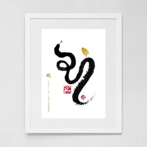 Ano da Serpente Zodíaco com folha de ouro Animais Arte Impressão | Chinês Simbólico Sumi-e Pintura Tinta Ilustração P&B Zen Aniversário Ano Novo