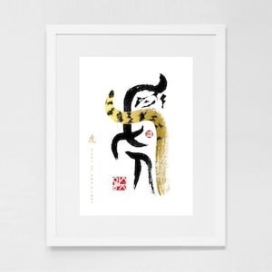 Impressão artística do zodíaco ano do tigre, ano novo lunar 2022, vaca asiática chinesa, animal simbólico, tinta Sumi-e, chá de bebê, aniversário zen