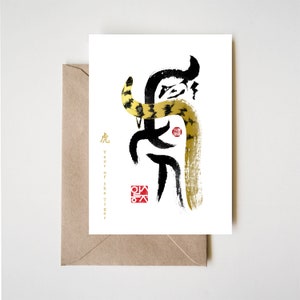 Jahr des Tigers Goldfolie Sternzeichen Karte, chinesische Buchstaben Symbolik Tier Sumi-e Malerei Tinte Illustration Zen Geburtstag Print Neujahrsfest