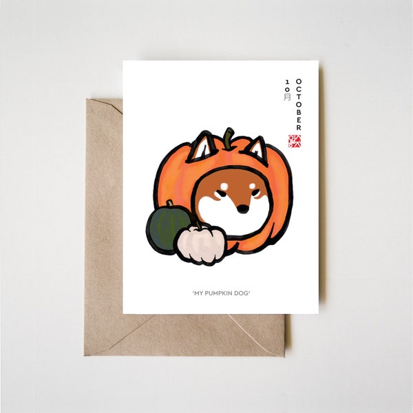 October Shiba Card, Calendar Horoscope Birthday Autumn Pumpkin Halloween Pet Dog Fortune Sumi-e Ink Zen Illustration Cute Zodiac Drawing