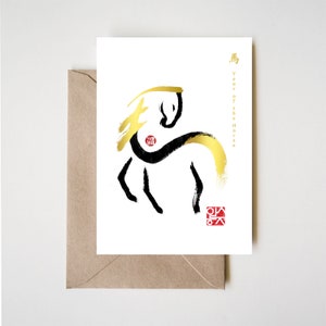 Jahr des Pferds Goldfolie Sternzeichen Karte, chinesische Buchstaben inspiriert Symboltier Sumi-e Malerei Tinte Illustration Zen Geburtstag Druck Neujahr