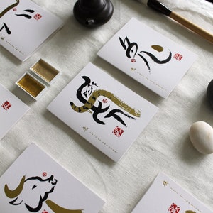 Year of Rooster Gold Foiled Zodiac Card, Chinese Letters inspired Symbolic Animal Sumi-e Painting Ink Illustration Zen Birthday New Year image 3