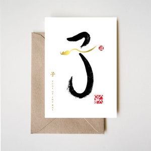 Jahr der Ratte Sternzeichen Gold folierte Karte, chinesische Buchstaben inspiriertes Symboltier Sumi-e Malerei Tinte Illustration B & W Zen Geburtstag Neues Jahr