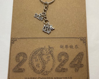 Chinese New Year 2024 - Year Of The Dragon - Happy New Year Card Keyring - New Beginnings - Chinese Dragon.