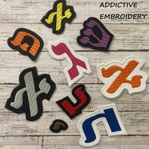 Hebrew Letters Iron On Patch Embroidered Applique Custom Fonts PATCH Name Siddur FREE Star of David with every order 2 letters or more