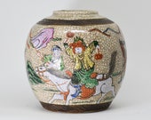 Chinese vintage crackle glaze porcelain ginger jar, mid 20th century