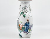 Vintage Chinese porcelain vase, marked , 10 inches tall, mid 20th century