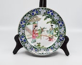 Vintage Chinese porcelain plate, 9 inches wide, mid 20th century