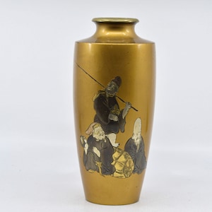 Vintage Japanese , etches metal , vase , 8.5 inches tall, 1970s