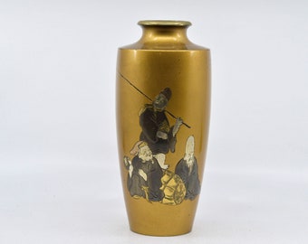 Vintage Japanese , etches metal , vase , 8.5 inches tall, 1970s