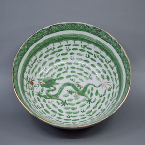 Vintage, Chinese, porcelain , dragon bowl, 8 inches wide