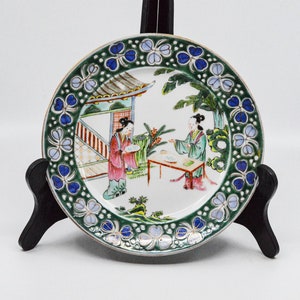 Vintage Chinese porcelain plate, 9 inches wide, mid 20th century