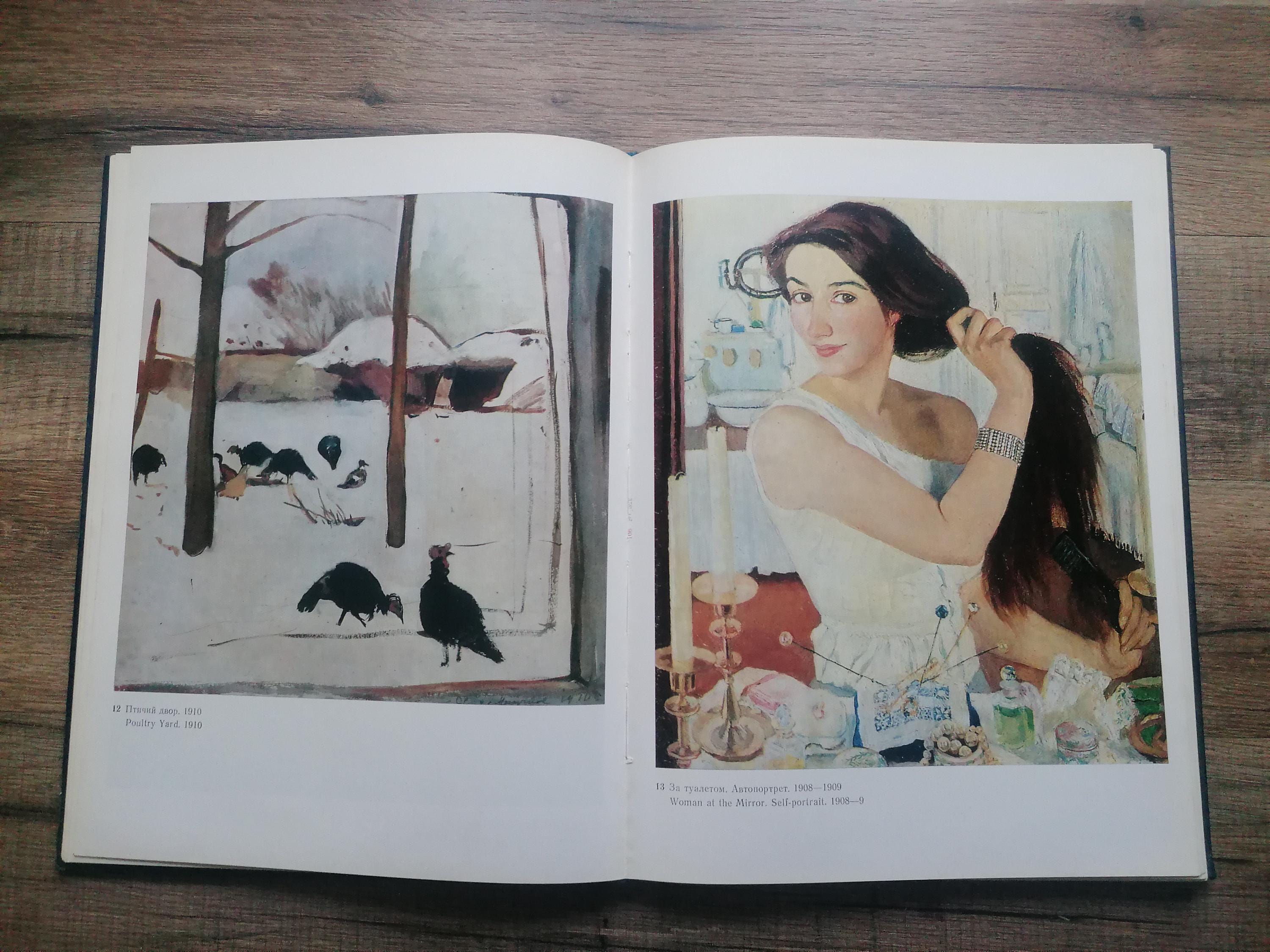 Zinaida Serebriakova Art Book Selected Works - Paintings
