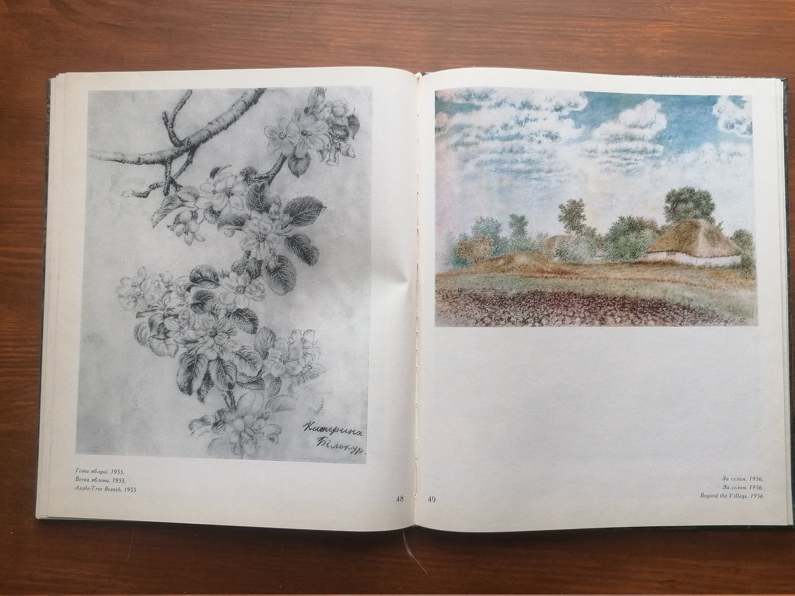 Kateryna Bilokur Art Book Ukrainian Artist Paintings Album USSR 1975 Etsy