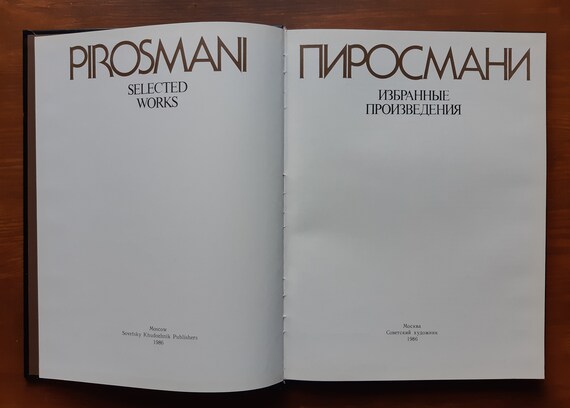 Pirosmani Art Book Selected Works - Niko Pirosmanishvili Album
