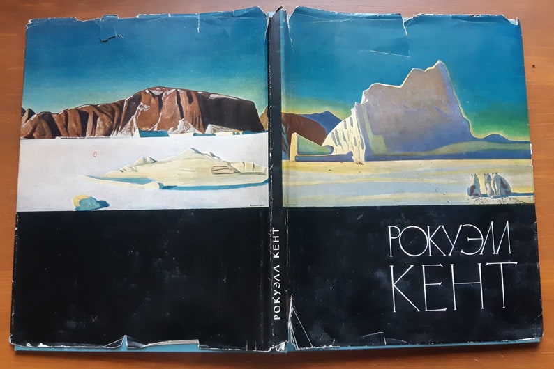 Rockwell Kent Vintage Art Book paintings album published in USSR in 1963 2d addition 122 illustrations image 2