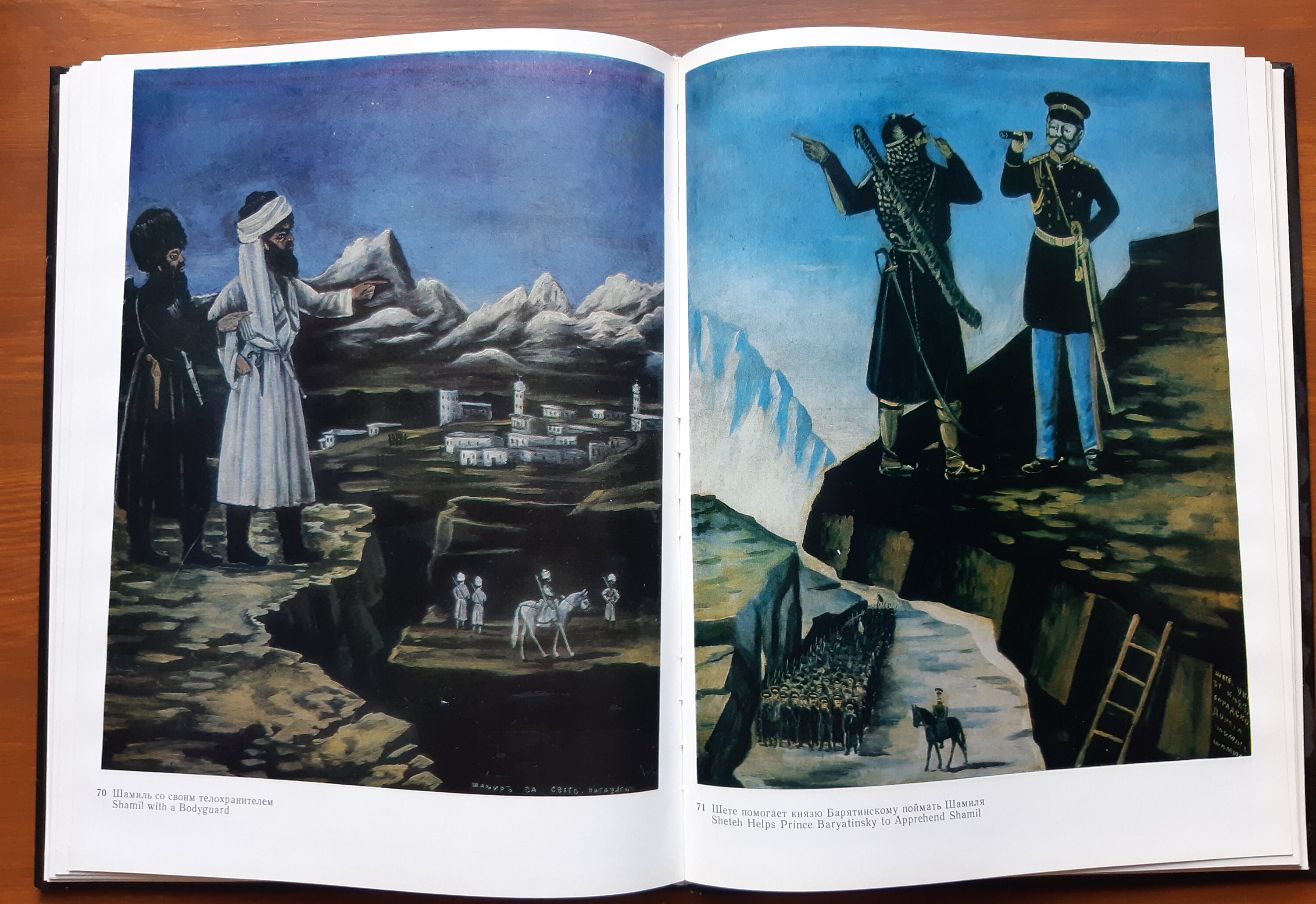 Pirosmani Art Book Selected Works - Niko Pirosmanishvili Album